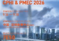 16-18 Eylül'de Shenzhen'de Görüşürüz|H&H Biyomühendislik Mikrobiyom Yeniliğin...
